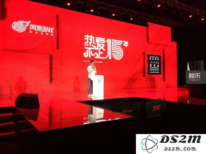 网易游戏520：回顾过去七年的历程，它独辟蹊径走出了具有自身特色的发展之路