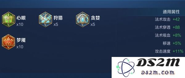 《王者荣耀》2024女娲最强六神装出装顺序推荐：游戏精灵的绝美进阶！灵动天女的必备装备