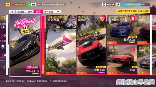 《极限竞速：地平线5》阵容搭配-实时更新-每日热修-Steam Deck-体感交互