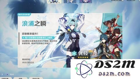 在原神中进行十连抽可以获得多少无主的星辰奖励？