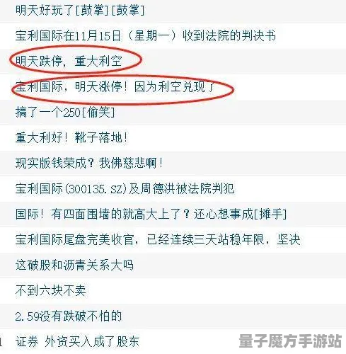 《光与夜之恋》最新举报机制-2025春季优化-阿里生态独享-PVP对战全面指南与技巧分享
