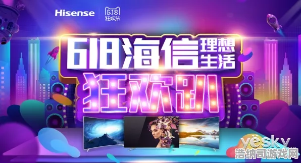 狂欢限时特权狂欢限时特权