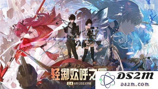 《鸣潮》2.4版本更新内容说明 全新五星共鸣者卡提希娅登场：带你领略前所未有的游戏体验！ 让你爽翻天