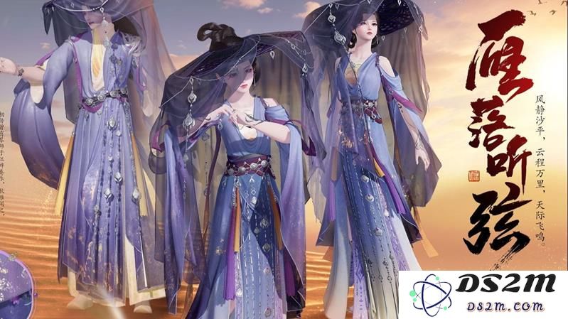 天涯明月刀手游 雁落听弦外观什么时候上线：大家快来一起探讨！