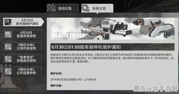 《明日方舟》服务器选择-最新更新V1.2-任天堂Switch平台-生存与建造要素-职业晋升与发展