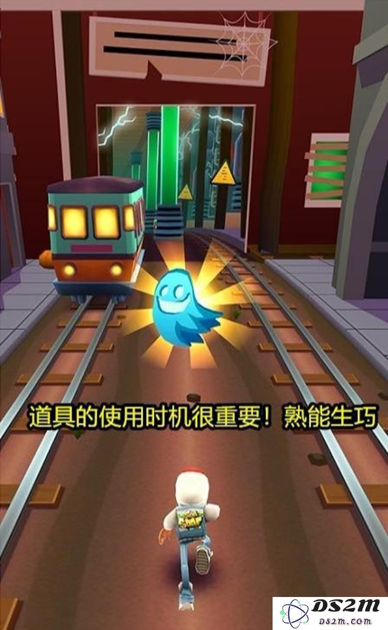 地铁跑酷道具赛怎么抢跑 道具使用技巧详解：如何轻松夺冠？赛场策略大揭秘