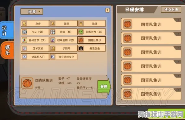 《中国式家长》赛季奖励-2025春季最新优化-谷歌Stadia-云游戏-装备合成指南