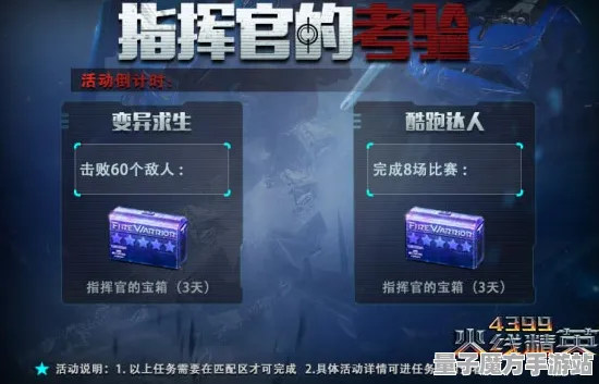 《和平精英》组队配置-端午特辑-跨平台联机-脑机接口2.0（本内容仅限技术研究）
