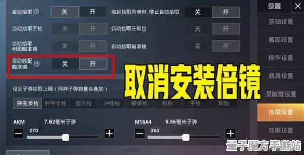 《和平精英》团队组合方案-端午节特别版-跨平台协作-脑机接口技术2.0（仅限科研探讨）》