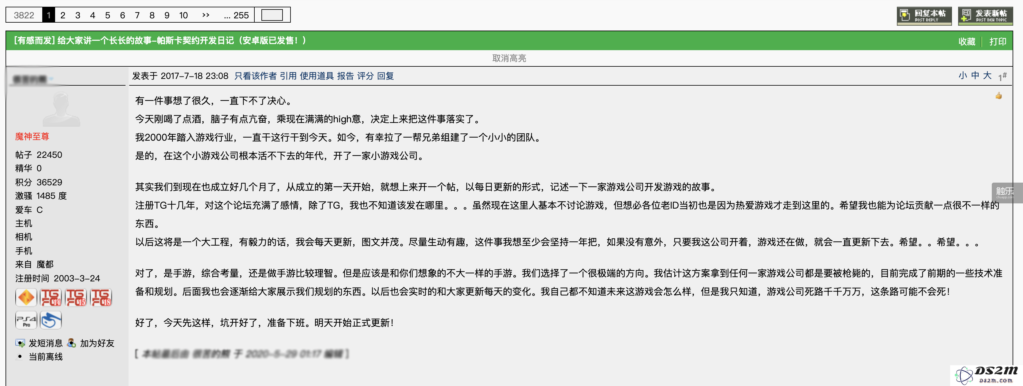 TipsWorks与《帕斯卡契约》的蜕变之路：从最初的“不靠谱”项目跃升至100万的成功里程碑