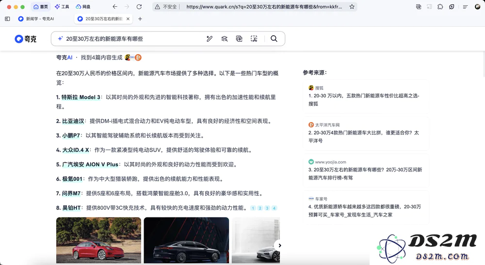 年轻用户首选的人工智能应用程序究竟是谁引领潮流？