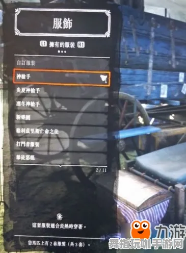 《荒野大镖客2》角色皮肤获取-暑期必玩-Xbox Series X-脑机接口2.0-进阶]神经编码教程（本内容仅限技术研究）