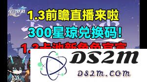 七日世界1.3版本更新前瞻与兑换码大揭秘-即将上线的新内容和福利