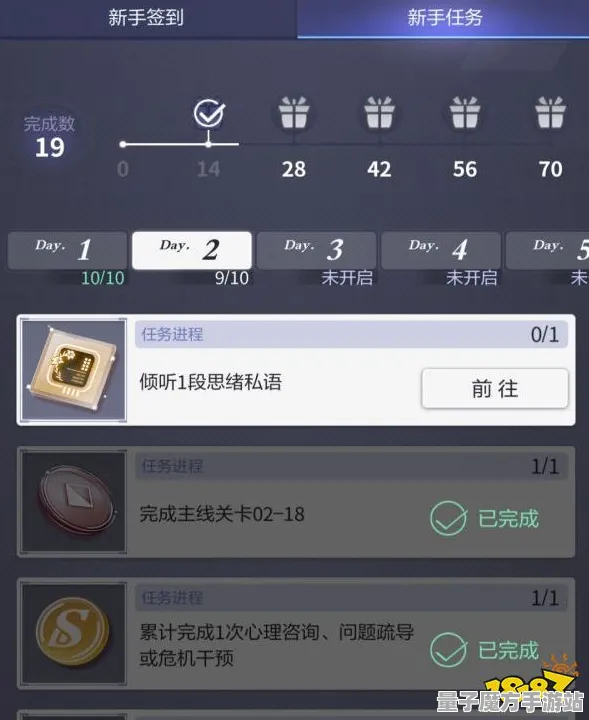 《未定事件簿》S2赛季资源采集全平台兼容指南-任天堂Switch跨平台联机攻略