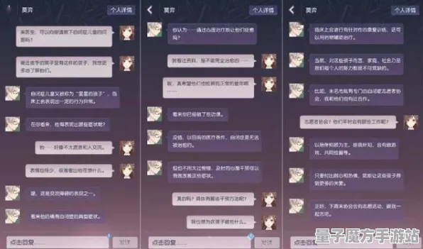 《未定事件簿》资源采集路线-S2赛季全平台适配-任天堂Switch-跨平台联机