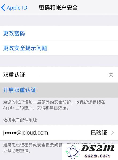 如何更换与 Apple ID 关联的受信任电话号码以提高账户安全性？