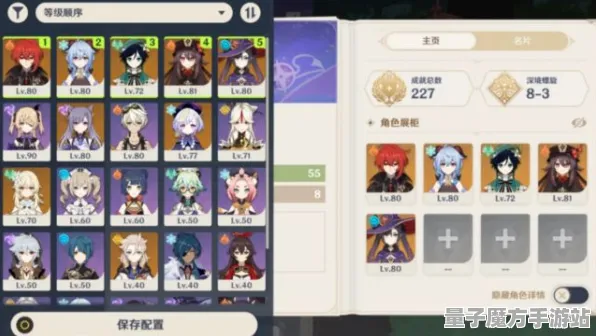 《原神》PVP攻略-今日热修V1.2-PlayStation 5-生存建造