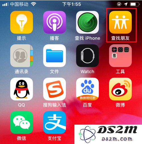 如何在iPhone手机上使用“查找朋友”App进行定位和共享位置的详细指南