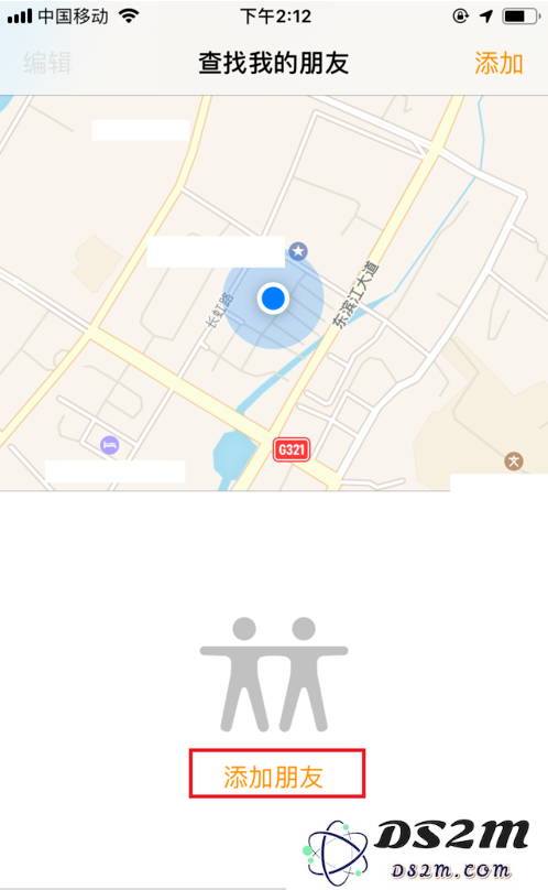 iPhone手机中“查找朋友”App怎么用？