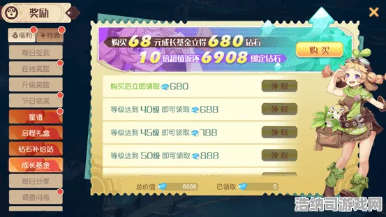 爆款全网刷屏独家全球首发