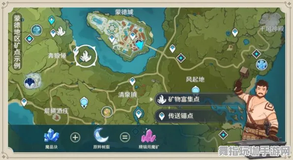 《原神》职业提升-2025春季全新优化-Windows全息版-生存与建造技巧-声望快速提升攻略
