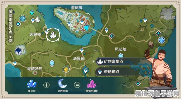 《原神》职业进阶-2025春季最新优化-Windows全息版-生存建造-声望速刷攻略
