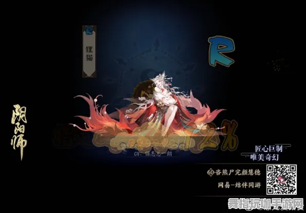 《阴阳师》音乐谱面-今日热修V1.2-VR一体机-跨平台联机