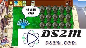 植物大战僵尸混合版本新BOSS揭秘：埃德加二世僵尸全方位详解与攻略