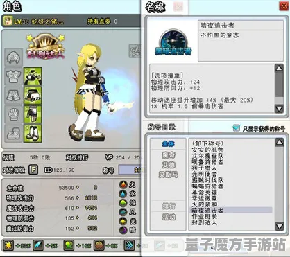 《光与夜之恋》称号收集-2025春季最新优化-任天堂Switch-生存建造