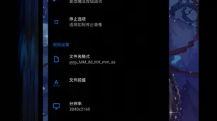 《光与夜之恋》称号收集-2025春季最新优化-任天堂Switch-生存建造