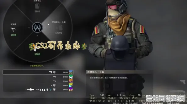 宿命之轮终极战役传说攻略|官方内容曝光|今日CS2更新|独家揭秘|隐藏成就指南|高阶技巧配装推荐|全收集攻略|零氪玩家路线分析