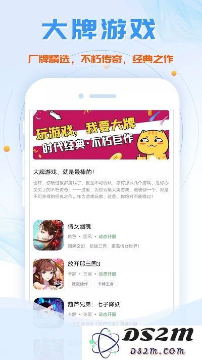 爱吾bt游戏盒子最新版下载