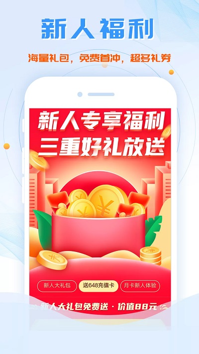 爱吾bt游戏盒子app v2.5.5.0 安卓版 0