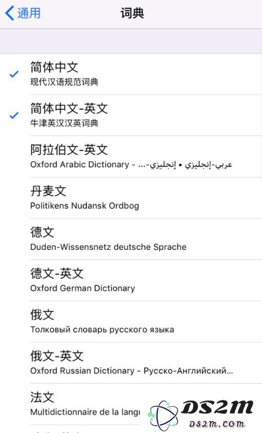 iPhone 里藏着好用的“词典”功能：帮你认识新单词