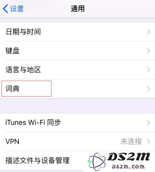 iPhone内置的实用“词典”功能：助你轻松掌握新单词和扩展词汇量
