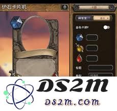 炉石传说卡牌制作器使用方法详解以及实用技巧分享