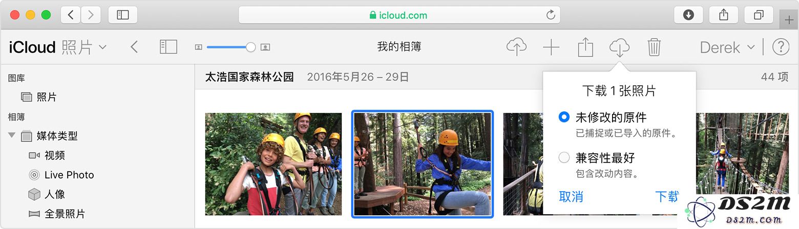 什么是“我的照片流”，与 “iCloud 照片”有什么区别？