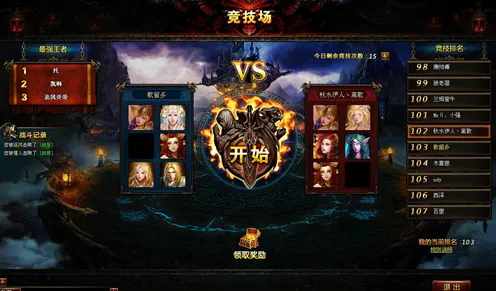 征服全球争霸震撼扩展包登场
