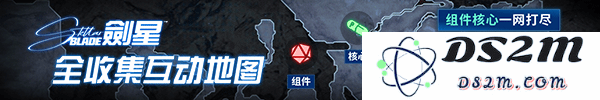 《剑星》PC版流程视频 PC版全剧情流程视频攻略：热血战斗的究极体验！再创辉煌