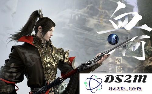 逆水寒手游中的罗儿任务如何顺利完成及注意事项分享