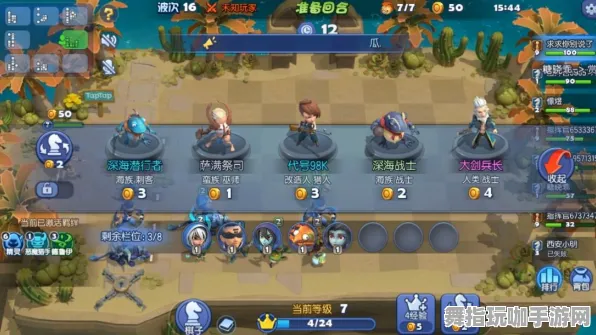 《逆水寒》单刷技巧-今日热修V1.2-安卓/iOS-塔防-BOSS战教学