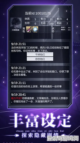 超现实异界之门宿命终极之战
