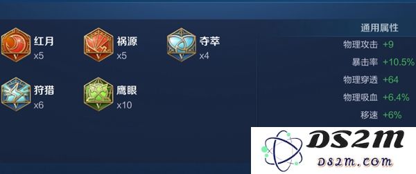 《王者荣耀》2024李元芳最强六神装出装顺序推荐：让你战场所向披靡！轻松反杀