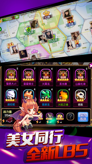 少年召唤师游戏 v1.0.4100 安卓版 2