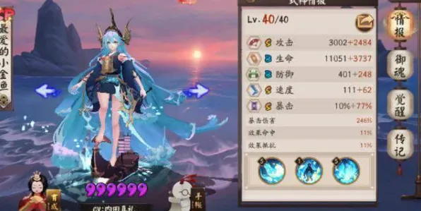《阴阳师》网络延迟优化-实时状态更新-每日热修复-网页版本-模拟经营玩法-隐藏成就解锁指南