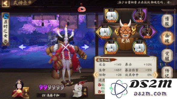 阴阳师魂十一攻略详解：最佳阵容搭配与实战技巧分享