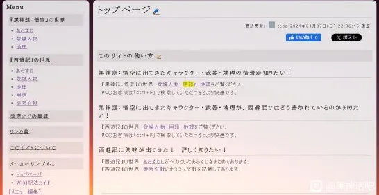 《黑神话：悟空》客服反馈-2025春季最新优化-微信小程序-放置挂机
