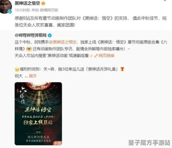《黑神话：悟空》客服反馈-2025春季最新优化-微信小程序-放置挂机