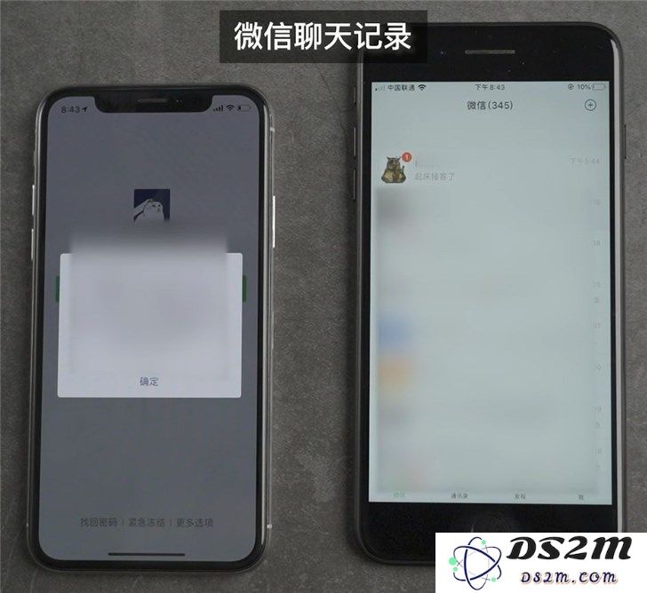 iOS 12.4 的 iPhone 迁移功能好用吗？感觉怎么样？