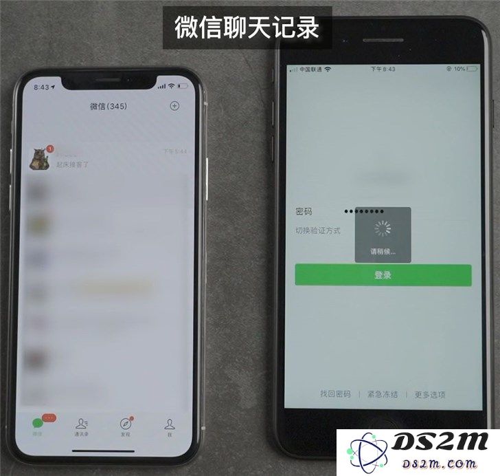 iOS 12.4 的 iPhone 迁移功能好用吗？感觉怎么样？